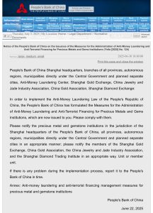 Analysis: New Regulations by the People’s Bank of China on Precious Metals and Gemstone Transactions – Implications and Compliance Challenges